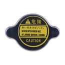 13PSI Radiator Cap 2511270 1240300 12410694 for Polaris RZR Ranger 450 570 850 900 1000